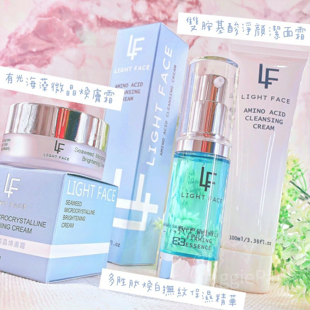 先天麗質還不夠，後天更要加強保養：LIGHT FACE 萊妃思 我要臉有光系列 介紹