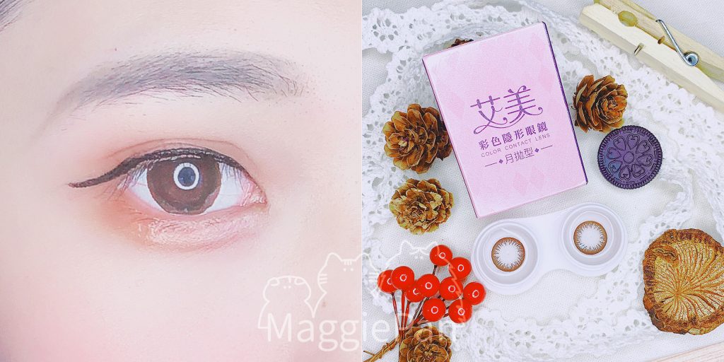 小心機不用藏！水亮大眼輕鬆擁有：艾美月拋隱形眼鏡水潤系列 水潤棕 特寫