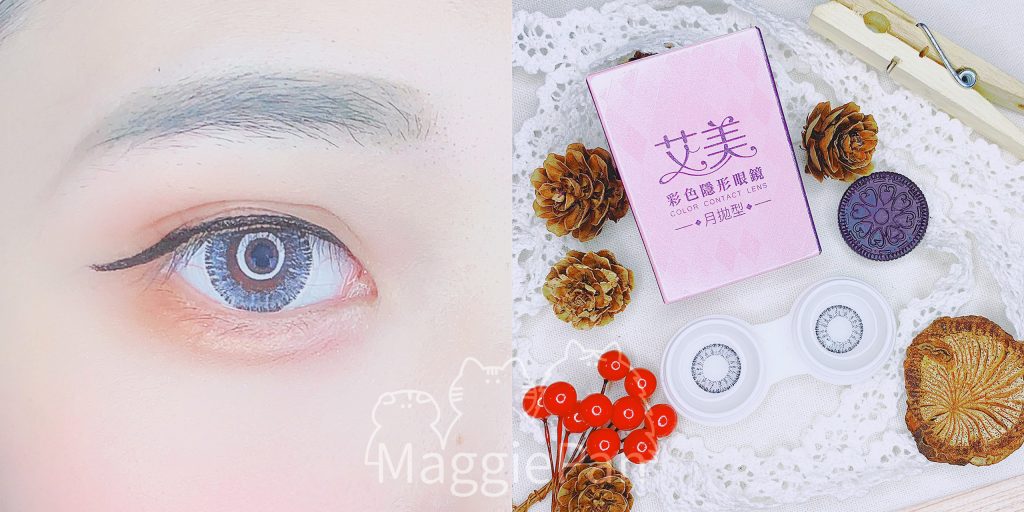 小心機不用藏！水亮大眼輕鬆擁有：艾美月拋隱形眼鏡水潤系列 水潤灰 特寫